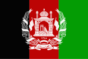 Afghanistan (1931–1973).png