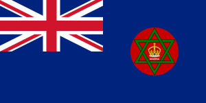 Nigeria (1914–1952).png