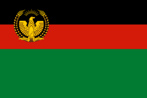 Afghanistan (1974–1978).png