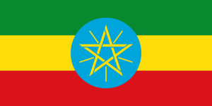 Ethiopia (1996–2009).png