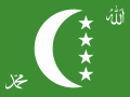 Comoros (1996–2001).png