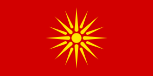 Macedonia (1992–1995).png