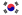 South Korea (1984–1997).png