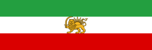 Iran (1933–1964).png